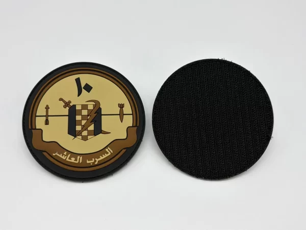 Custom Army PVC Patches Custom Army PVC Patches