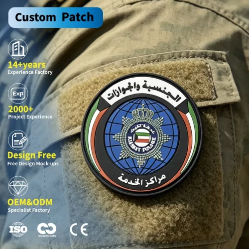 Custom Police Department PVC Patches Custom Police Department PVC Patches