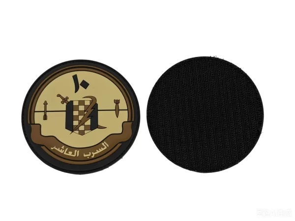 Army PVC Patches