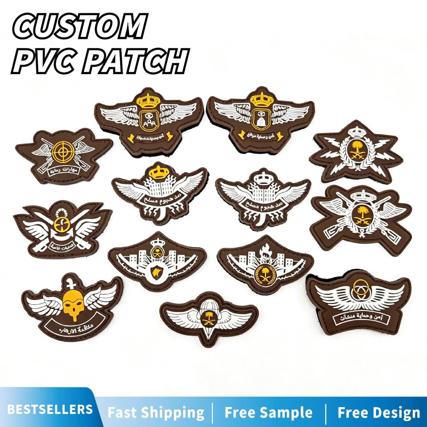 Wing Patches Wing Patches