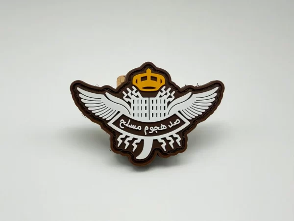 Wing Patches Wing Patches