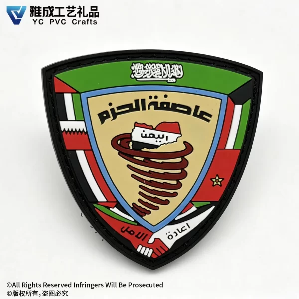 Manufacturer-Custom-PVC-Patch-3D-Soft-Embossed-Logo-2D-Rubber-Patches Army-076 -1 Manufacturer Custom PVC Patch 3D Soft Embossed Logo 2D Rubber Patches