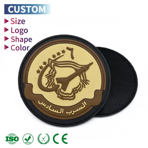 Custom-Rubber-Logo-Patch-Saudi-2D-PVC-Patches-Silicone-Badges Air Force - 104 -1 Custom Rubber Logo Patch Saudi 2D PVC Patches Silicone Badges