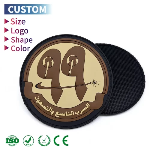 Custom-Rubber-Logo-Patch-Saudi-2D-PVC-Patches-Silicone-Badges Air Force - 105 High Quality Custom Saudi PVC Pacth Embossed Logo Rubber Patches Badge