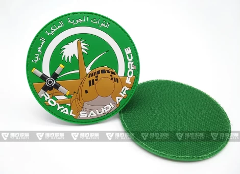 Royal Saudi Air Force Logo Badge